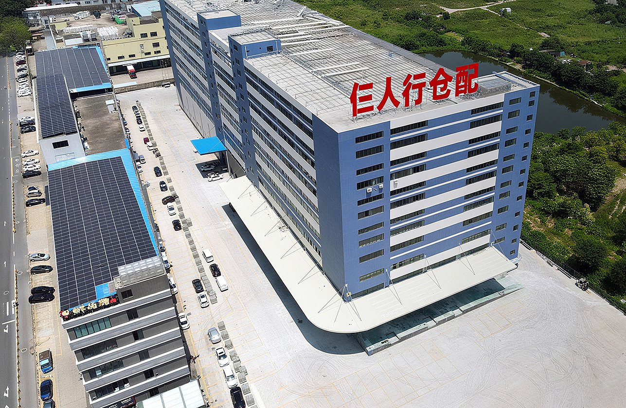 仨人行仓配 · 佛山南海里水仓储基地俯瞰图