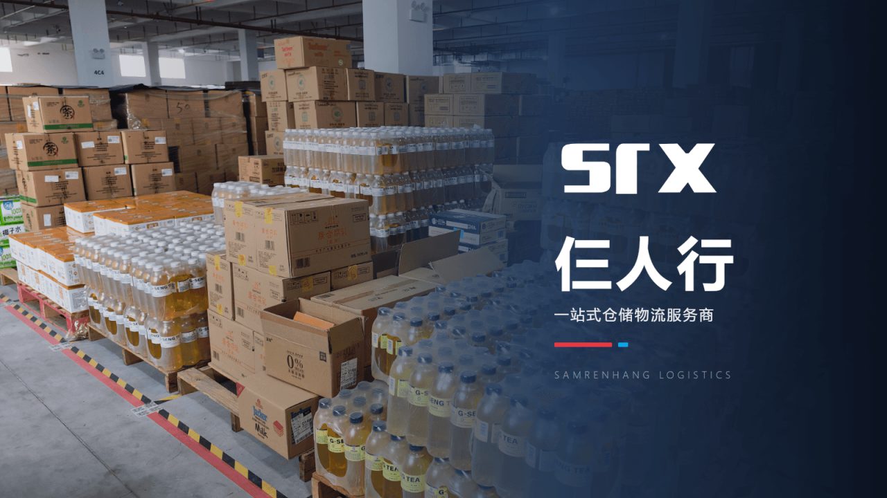 仓库续约前的三个月该谈什么